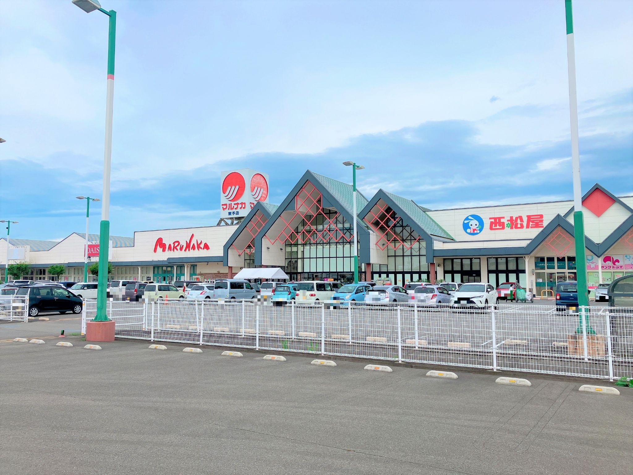 マルナカ東予店